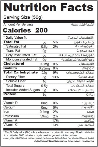 Real Nutrition  Baked Hummus Chips Ranch 10g Protein