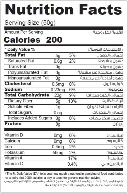 Real Nutrition  Baked Hummus Chips Ranch 10g Protein