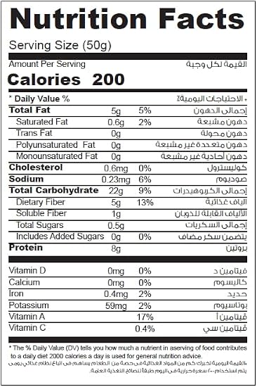 Real Nutrition  Baked Lentil Chips Onion 10g Protein