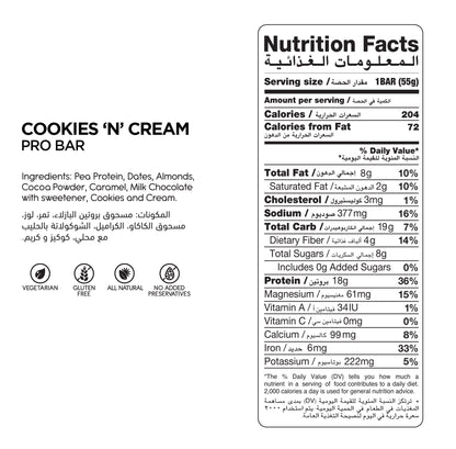 Mak Bar Cookies N' Cream
