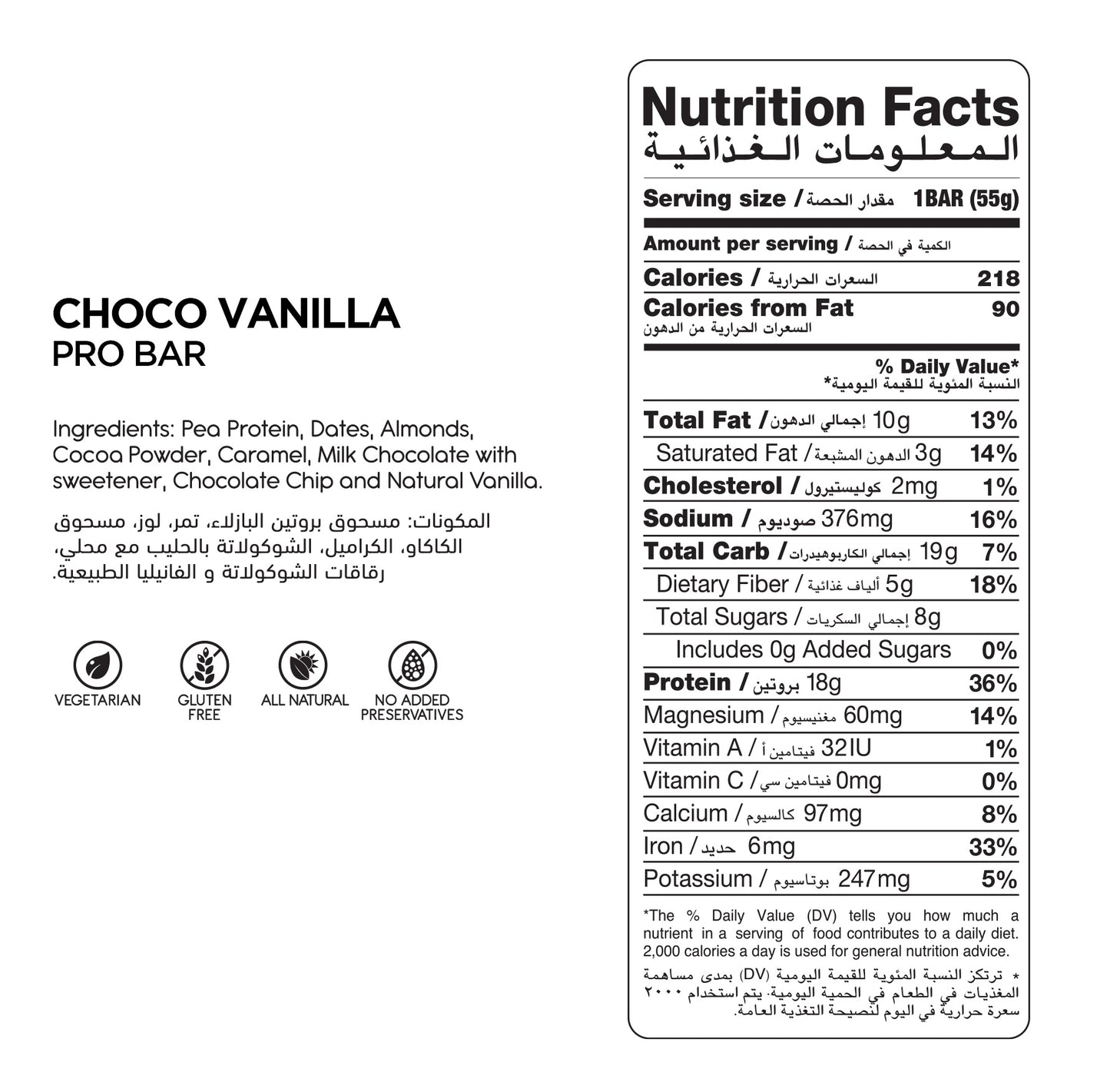 Mak Bar Vanilla Choco Chip With 18 G Protein