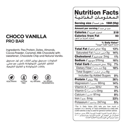 Mak Bar Vanilla Choco Chip With 18 G Protein